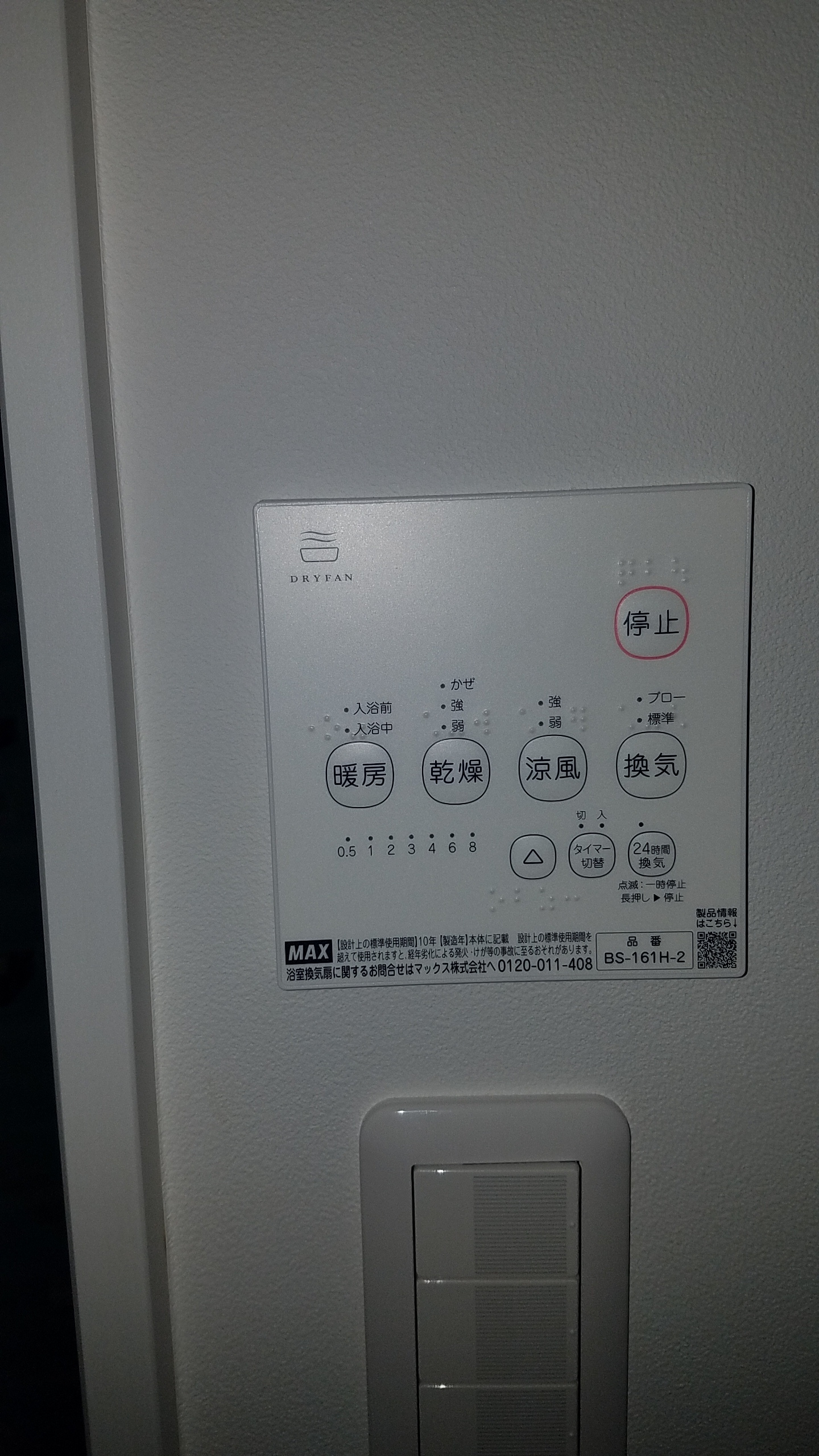 img20240311153400763904.jpg